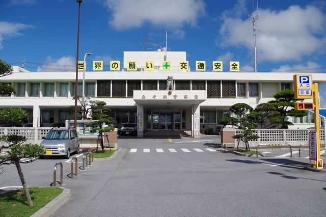 近くの嘉手納警察署まで2,000m(徒歩25分)