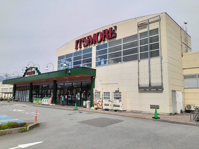 近くのイッツモア玉穂店まで900m(徒歩12分)
