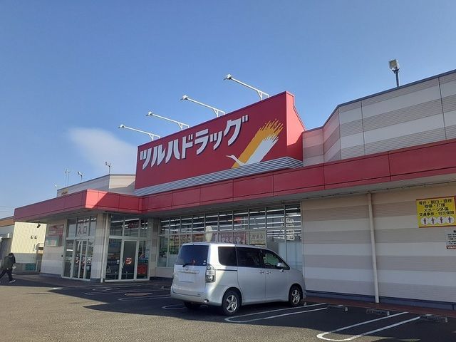 近くのドラッグストアまで450m（徒歩6分）