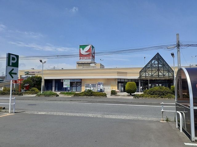 近くのスーパーまで1,000m（徒歩13分）