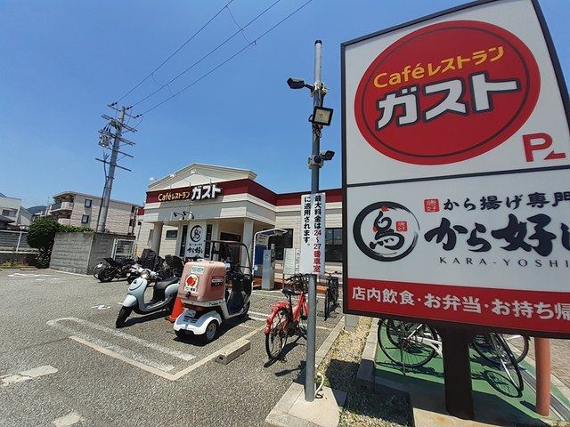 近くの飲食店まで355m（徒歩5分）