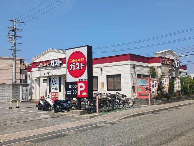 近くのガスト関西学院前店様まで320m(徒歩4分)