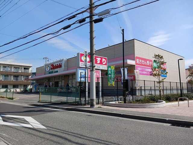 近くのニシイチ健康館上ヶ原店様まで350m(徒歩5分)