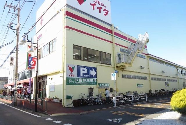 近くのスーパーまで300m（徒歩4分）