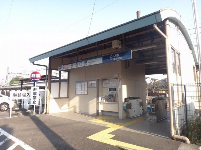 近くの名鉄犬山線 犬山口駅まで580m(徒歩8分)