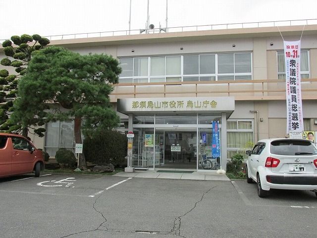近くの役所まで600m（徒歩8分）