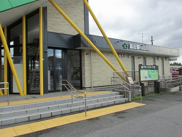 近くのJR烏山駅まで450m(徒歩6分)