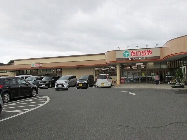 近くのたいらや烏山店まで1,000m(徒歩13分)