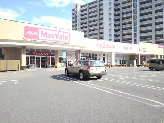 近くのマックスバリュ那珂川店まで350m（徒歩5分）