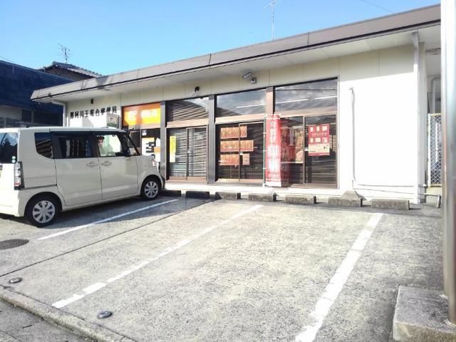 近くの那珂川王塚台郵便局まで550m（徒歩7分）