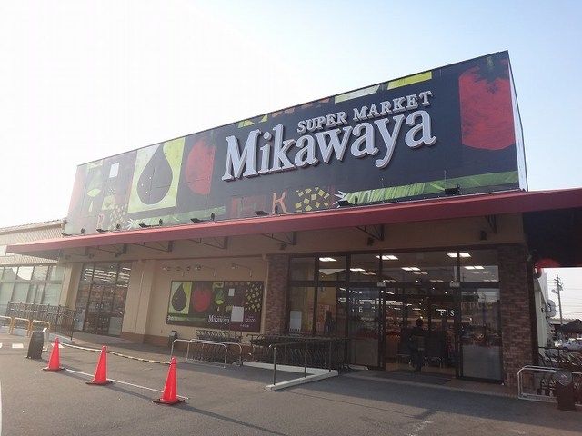 近くのMikawaya 犬山店まで700m（徒歩9分）