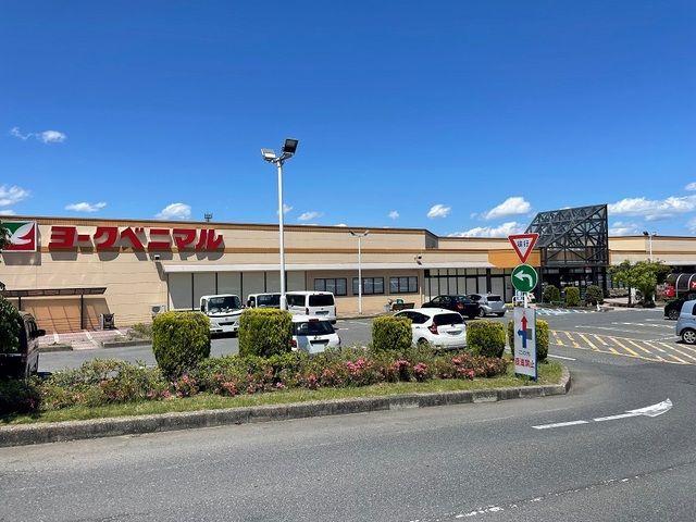 近くのヨークベニマル築館店まで600m(徒歩8分)