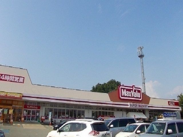 近くのマックスバリュ　広面店まで450m（徒歩6分）