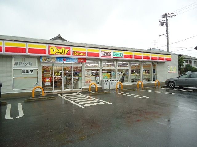 近くのデイリーヤマザキ袖ヶ浦蔵波台店まで650m(徒歩9分)