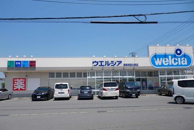近くのウエルシア御殿場富士岡店まで1,800m（徒歩23分）