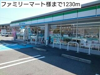 近くのコンビニまで1,230m（徒歩16分）