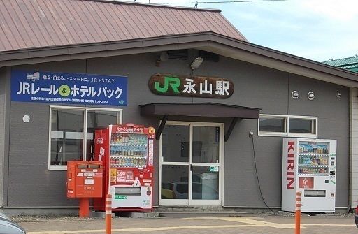 近くの永山駅まで900m（徒歩12分）