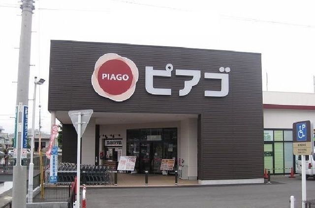 近くのピアゴ香貫店まで750m（徒歩10分）
