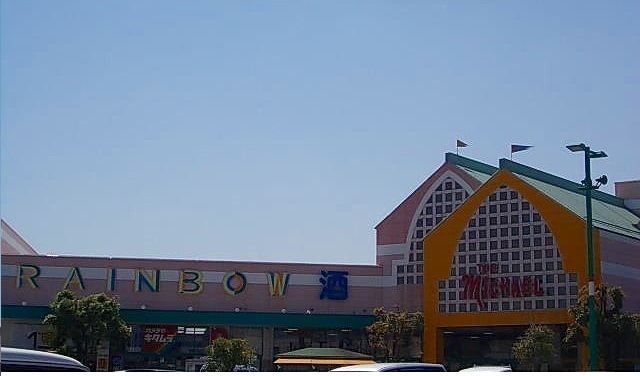 近くのパワーシティさんまで1,700m（徒歩22分）