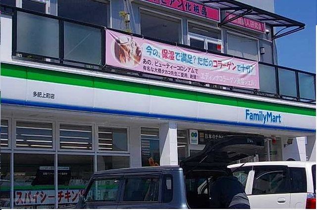 近くのファミリーマートさんまで1,300m（徒歩17分）