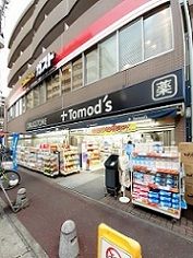 近くのトモズ 上板橋南口店まで417m（徒歩6分）