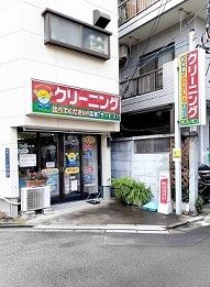 近くのサンレモン桜川店まで36m（徒歩1分）