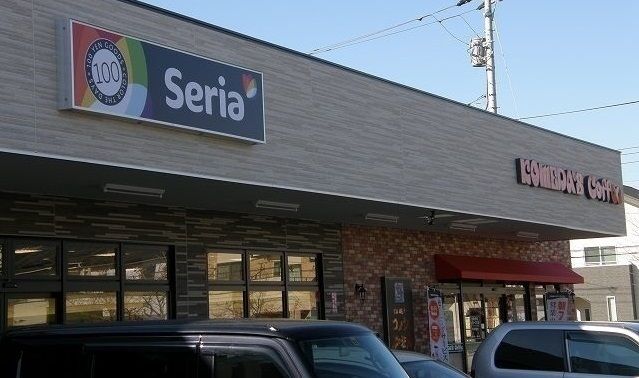 近くのセリアイオン吉川美南店まで650m（徒歩9分）