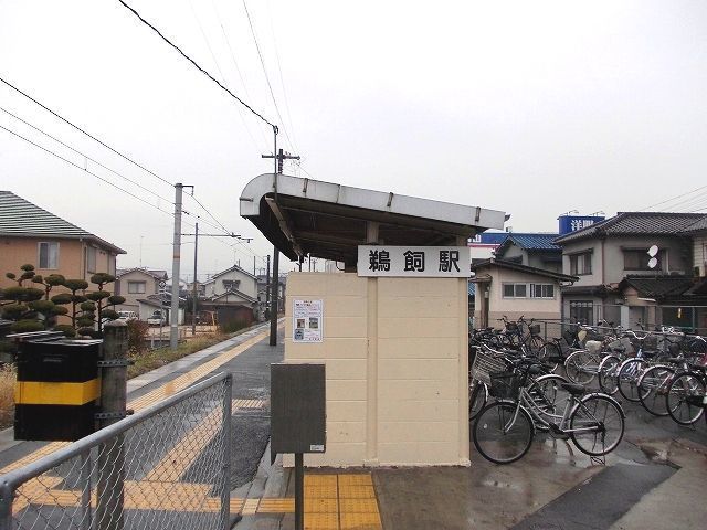 近くの鵜飼駅まで1,200m（徒歩15分）