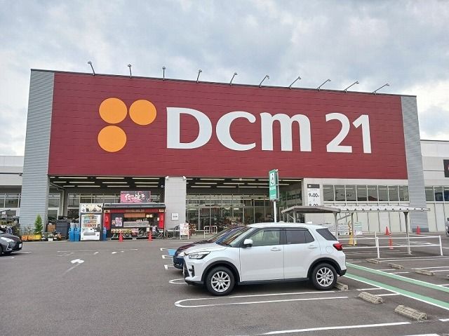 近くのDCM21　稲沢店まで2,200m（徒歩28分）