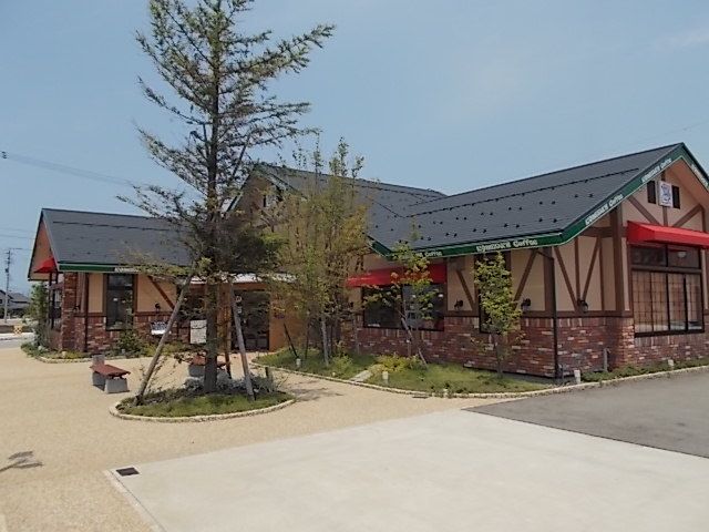 近くのコメダ珈琲店まで300m（徒歩4分）