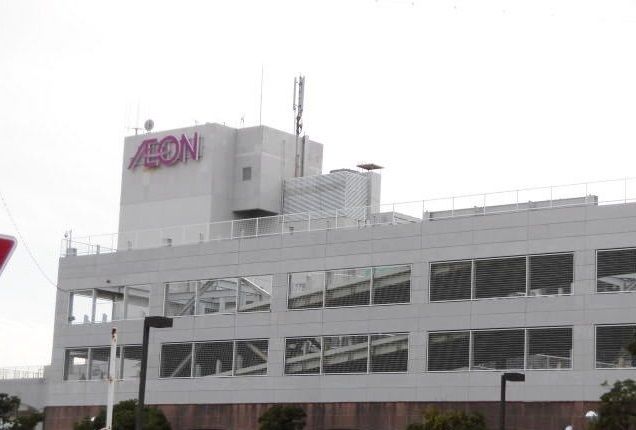 近くのイオンまで2,400m(徒歩30分)