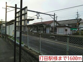 近くの打田駅様まで1,600m(徒歩20分)