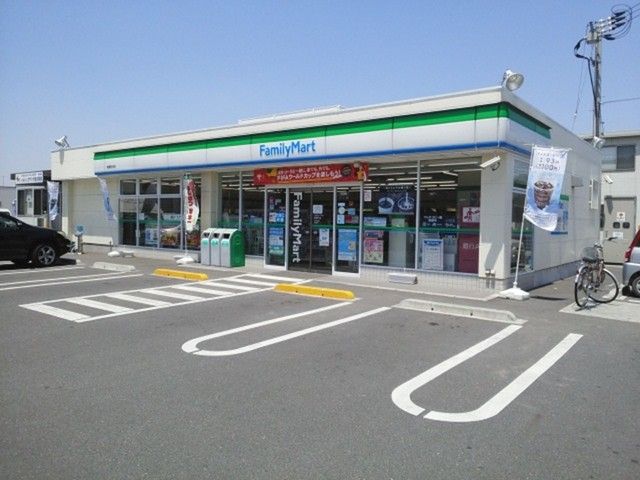 近くのファミリーマートまで600m（徒歩8分）