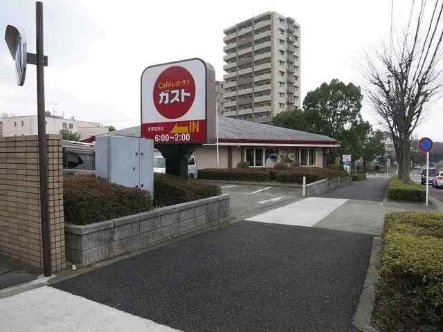 近くのガストまで200m(徒歩3分)