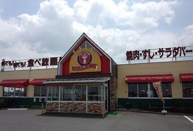 近くの飲食店まで1,000m（徒歩13分）