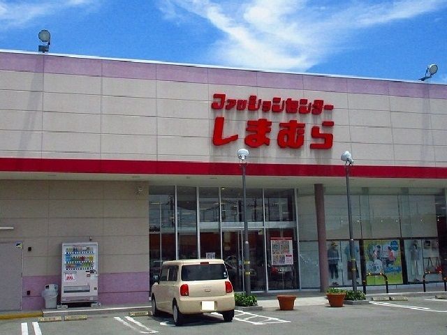 近くのファッションセンターしまむらまで1,330m(徒歩17分)