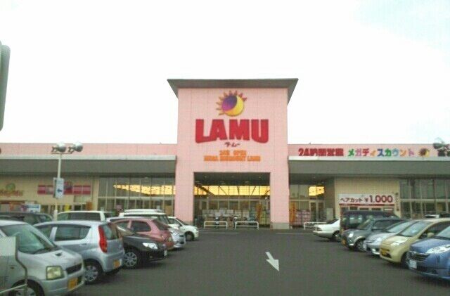 近くのラ・ムー高松東店さんまで1,500m（徒歩19分）