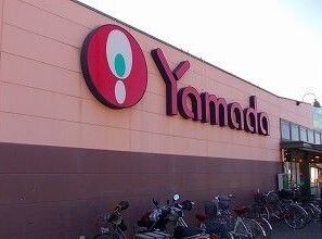 近くのヤマダストアまで240m（徒歩3分）