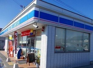 近くのローソンまで400m（徒歩5分）