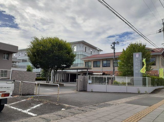 近くの大口病院まで600m(徒歩8分)