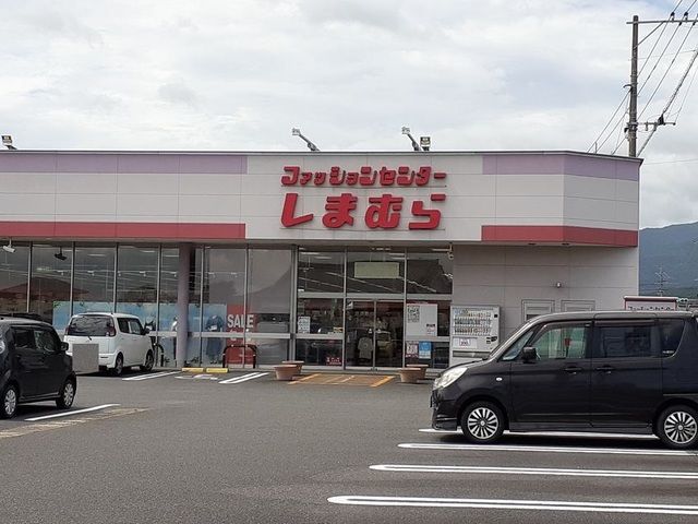 近くのしまむら大口店まで1,250m(徒歩16分)