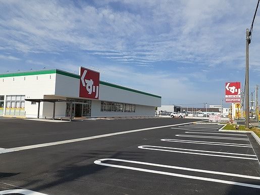 近くのスギドラッグ 浜松北店まで500m(徒歩7分)