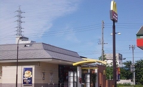 近くのマクドナルド様まで950m(徒歩12分)