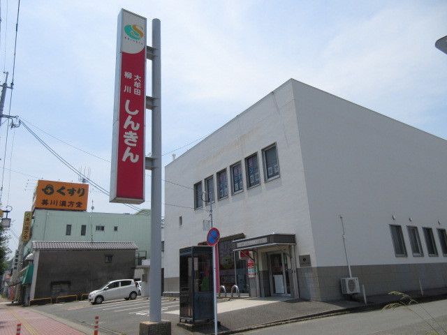 近くの大牟田柳川信用金庫まで430m（徒歩6分）