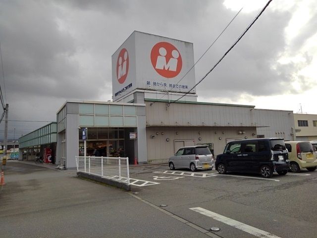 近くのマルキョウ杷木店まで310m(徒歩4分)
