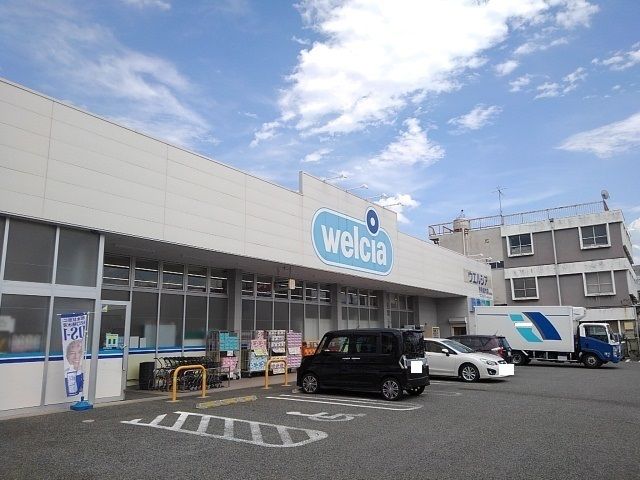 近くのウエルシア甲府富竹店まで600m(徒歩8分)