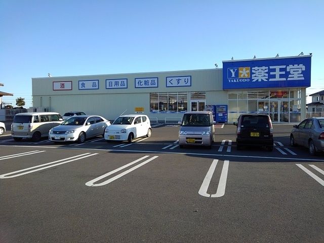近くの薬王堂　東松島鳴瀬店まで1,700m（徒歩22分）