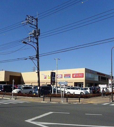 近くのヤオコーまで1,200m(徒歩15分)