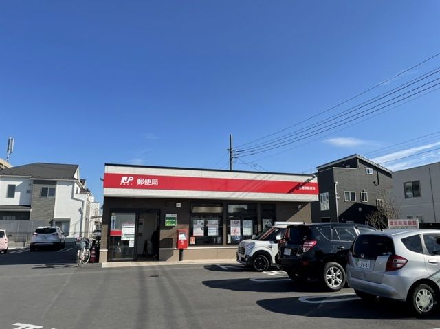 近くの土浦南郵便局まで1,600m（徒歩20分）