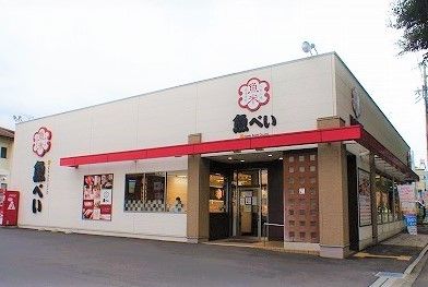 近くの飲食店まで220m（徒歩3分）